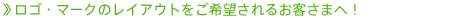 SE}[ÑCAEg]邨q܂ցI